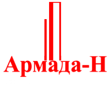 Логотип компании Армада-Н