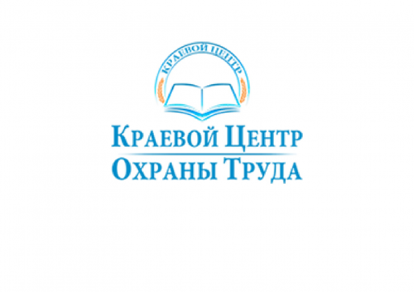 Логотип компании Краевой центр охраны труда