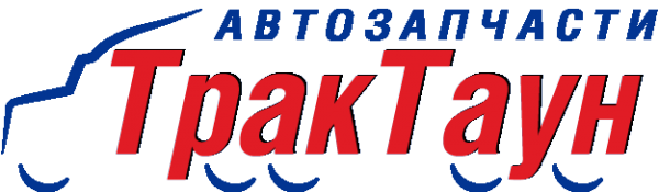 Логотип компании ТракТаун
