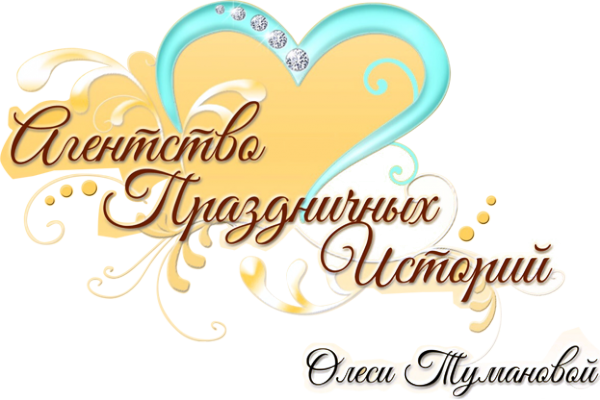 Логотип компании Tumanova-agentstvo.ru