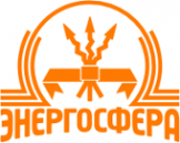 Логотип компании Энергосфера