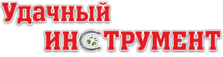Логотип компании Удачный инструмент