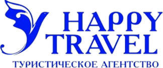 Логотип компании Хэппи Трэвел