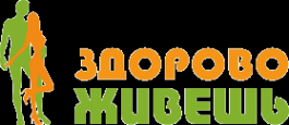 Логотип компании Здорово живешь.рф
