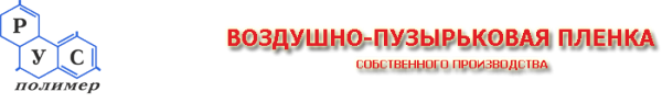 Логотип компании Рус полимер