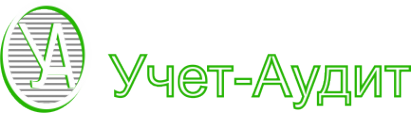 Логотип компании Учет-Аудит