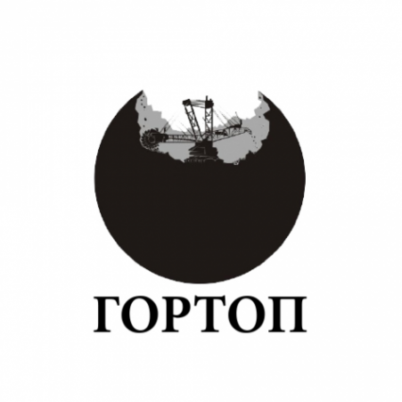 Логотип компании ГОРТОП