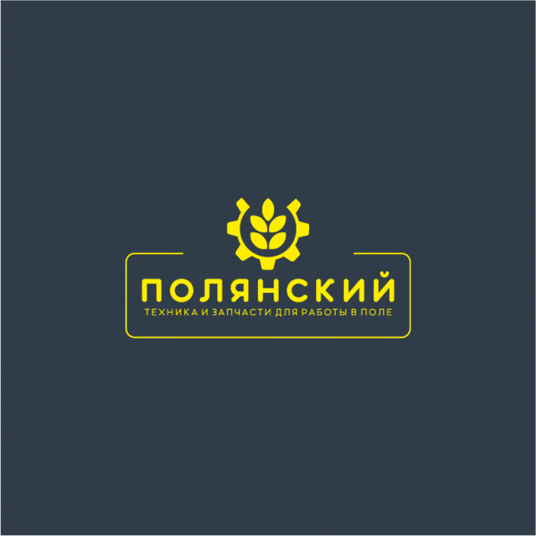 Логотип компании Компания ПОЛЯНСКИЙ