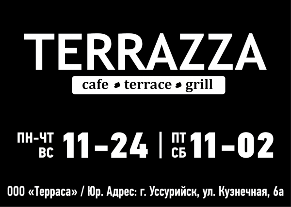 Логотип компании Terrazza_cafe